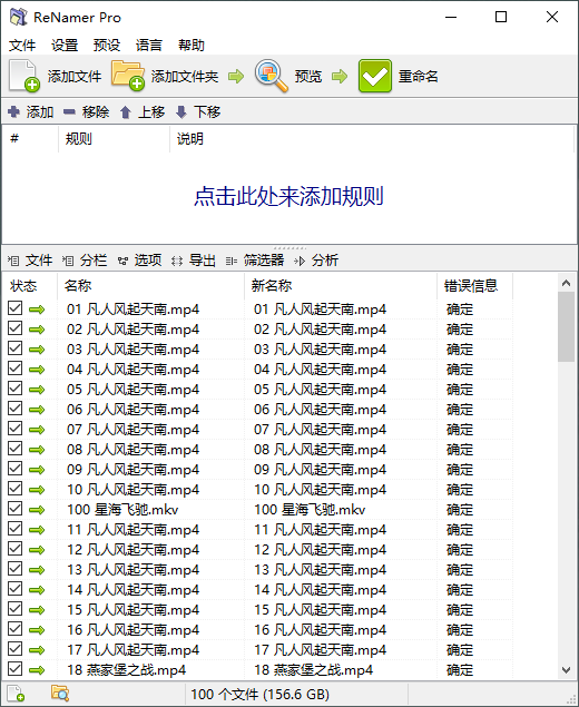 2024-05-10_194813_E2R6sS3Pmp