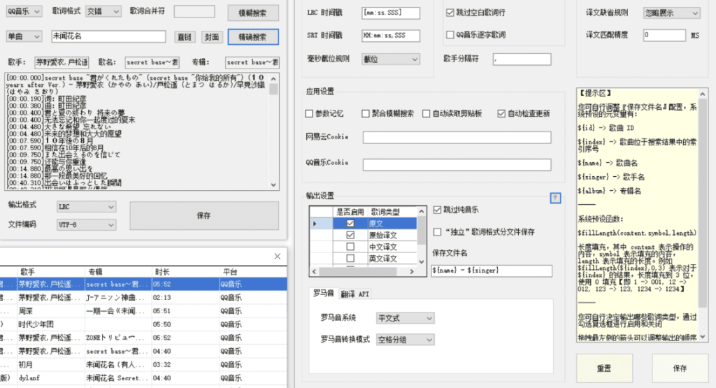 2025032502465150-1024x555-1