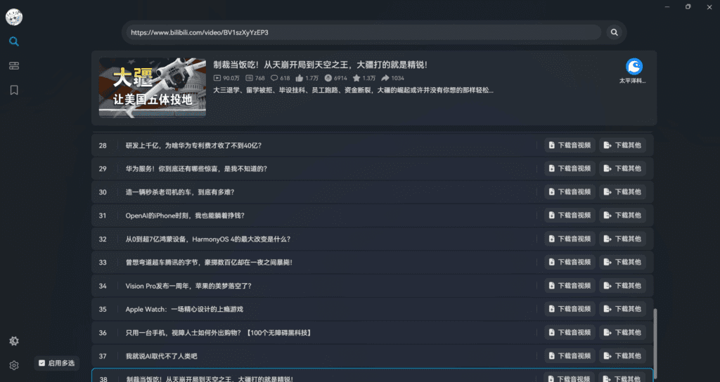 2025033102270321-1024x544-1