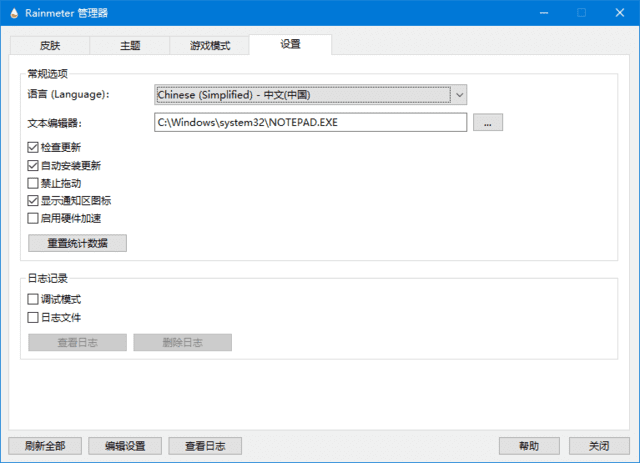 300269a0332ee4a