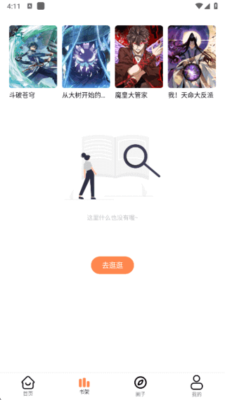 b55ea411771a36c